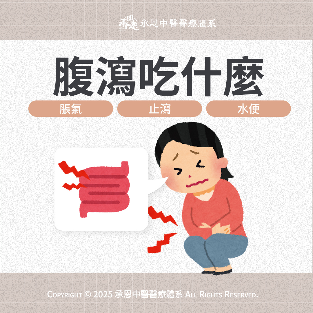 皮膚乾燥脫皮怎麼辦