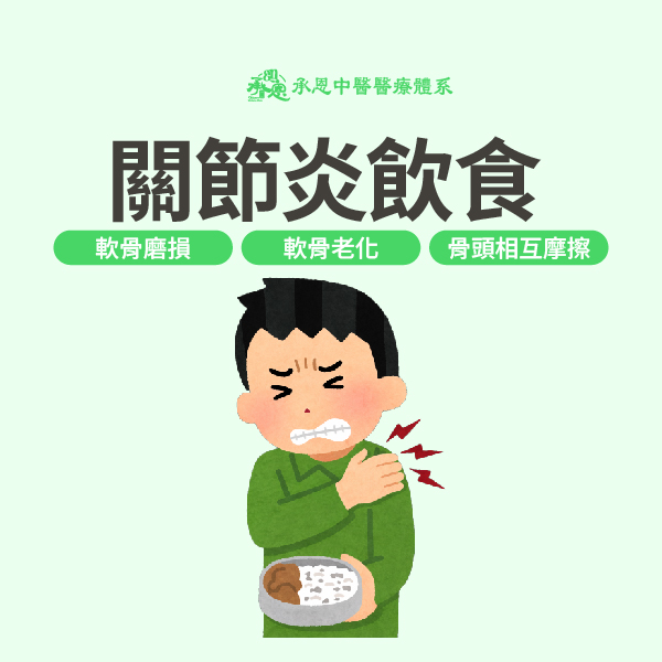 小腿肌肉僵硬疼痛